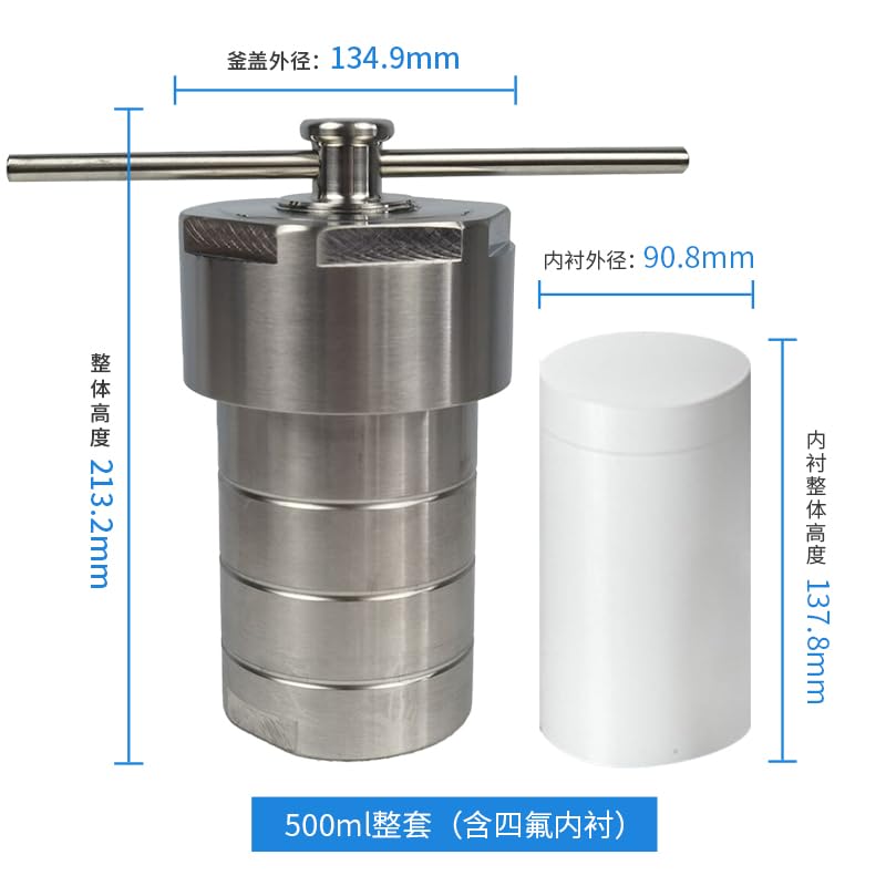 NURII Hydrothermal Synthesis Reactor, 25 Ml50ml/100ml/200Ml, High Temperature and High Pressure(500ml 1set)