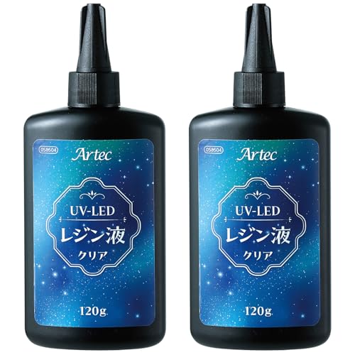 アーテック(Artec) 工作 クラフト 大容量UV-LEDレジン 240g (120g×2本) 58475