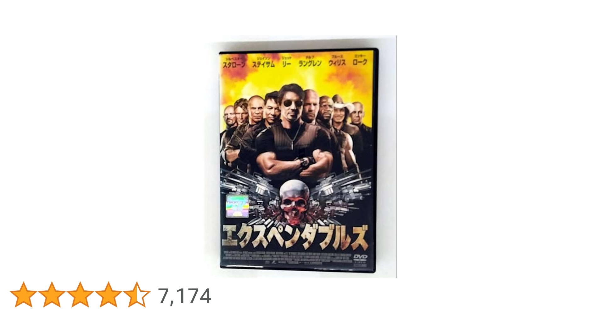 エクスペンダブルズ 全巻4作品DVDセット Amazon.co.jp: エクスペンダブルズ ニューブラッド DVD(特典なし