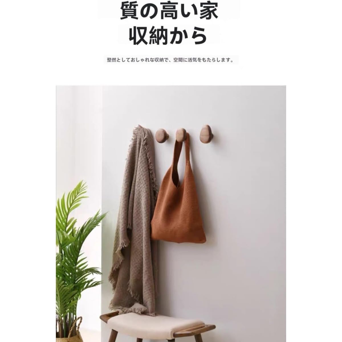 Amazon | MsiDtsoy 4パック 壁掛けフック木製北欧おしゃれウォール