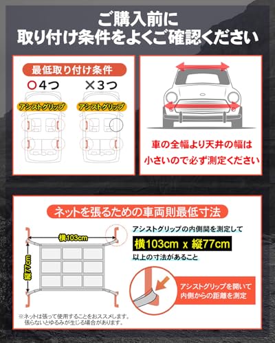 MK&JAMT ルーフネット Lサイズ R7改良モデル