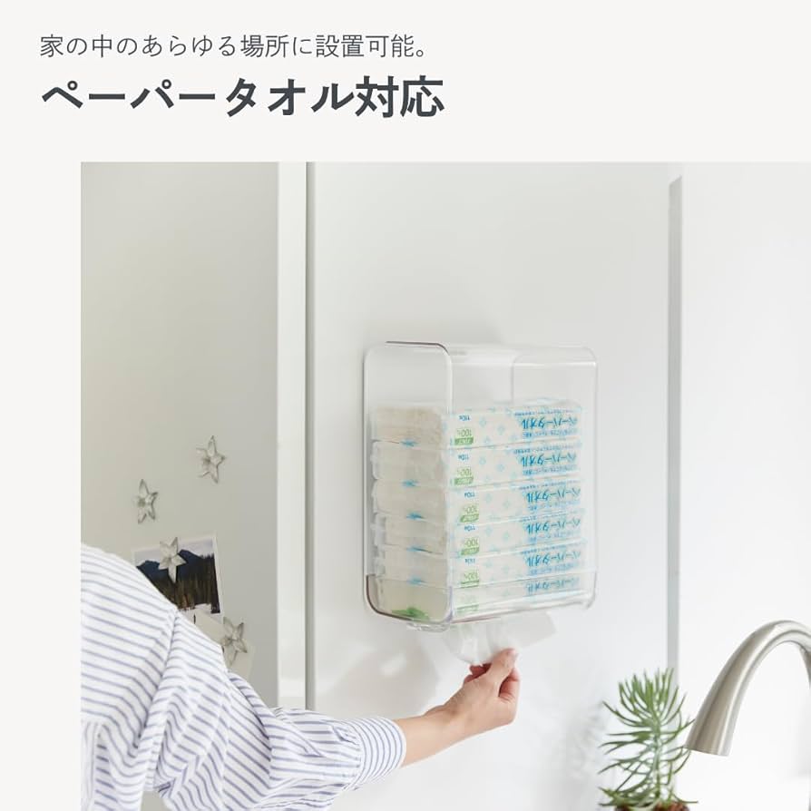 Amazon.co.jp: イセトウ(Isetou) タオルケース タオルホルダー
