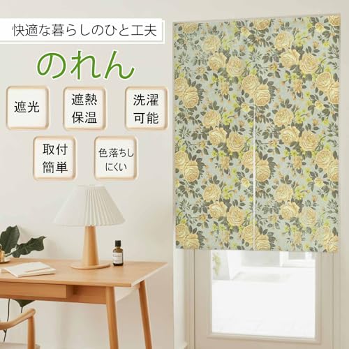 のれん 遮光 おしゃれ 暖簾カーテン 幅100x丈200cm 間仕切り 仕切り 目隠し 防寒 防音 厚手 和風 バラ 花柄 ミニマル ヴィンテージ 玄関 キッチ リビング 出入り口 グッズ 寝室 春夏秋冬