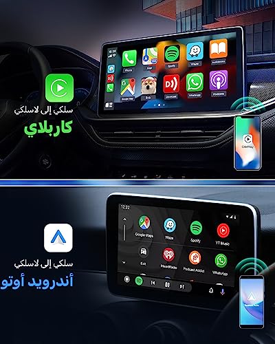 Carlinkit 5.0, Ultimate Wireless CarPlay & Android Auto Adapter - Ultra Speed, Low Power Design, Dual Band WiFi, Only Fit For The Car With Wired CarPlay/AA