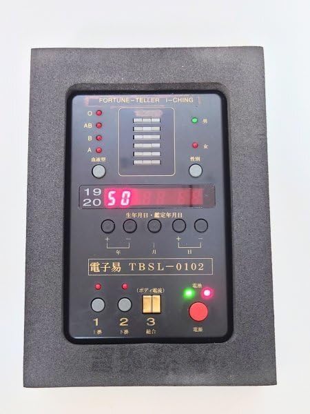 【】オラクルカードサイズフランスの鮮やかな色味のルノルマンカードタロットカード E | 珍 占い電子易TSL-0102 運勢 機械 鑑定器 易学 占いマシーン グッズ レトロ 資料 血液型占い 性別 生年月占い JZDZ | 占いおもちゃ | ノーブランド品