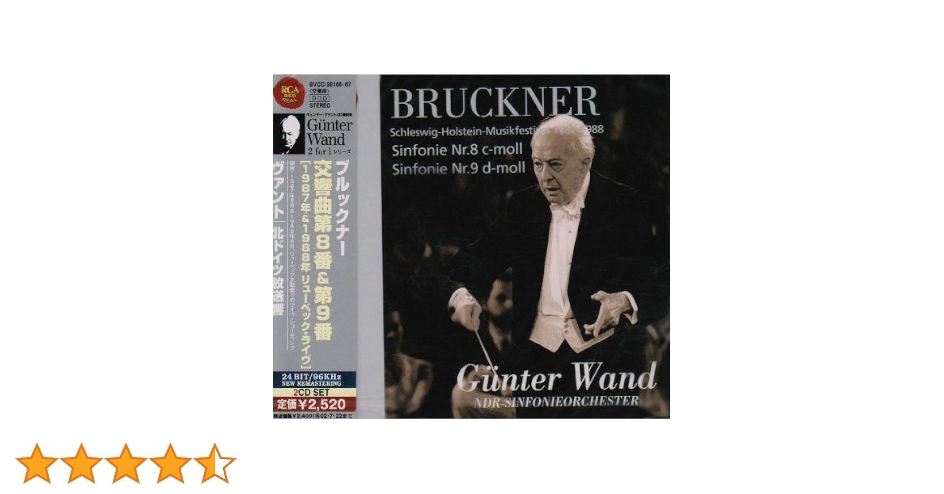 ブルックナー:交響曲第8番、第9番、テ・デウム [DVD] z2zed1b Amazon.co.jp: ブルックナー：交響曲第8番・第9番、テ・デウム