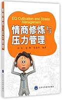EQ Cultivation and Stress Management (Chinese Edition) 7565910023 Book Cover