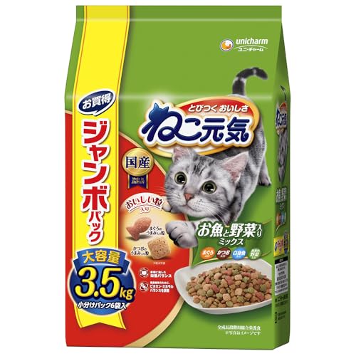 【ジャンボパック】ねこ元気 キャットフード ドライ お魚と野菜入りミックス まぐろ・かつお・白身魚・緑黄色野菜入り 3.5kg 国産 ユニチャーム