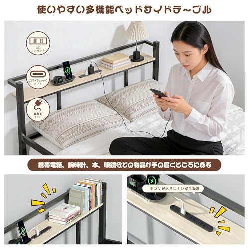 ベッドフレーム ダブル ベッド パイプベッド 宮棚 2口コンセント USB&Type-C 通気性 耐久性 耐荷重1000kg 頑丈 組立簡単 静音 湿気対策 床下収納高さ31cm [4]