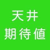 it can also be used offline. Ceiling expected value a quick reference tool Pachi hyena expected value - Vega Standing -