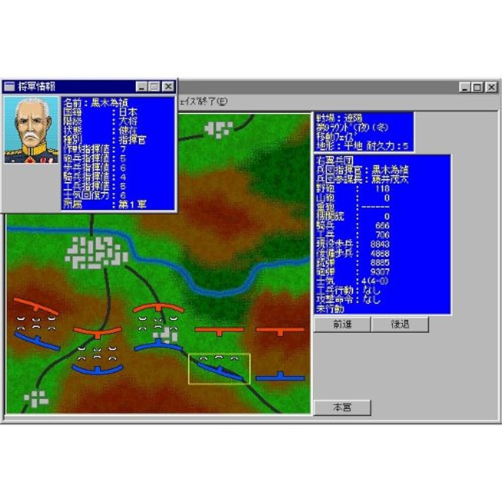 Amazon.co.jp: 日露戦争 文庫版DL [ダウンロード] : ゲーム