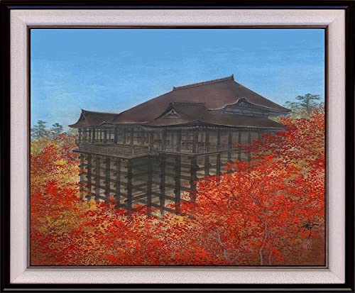 Amazon.co.jp: 中沢勝『秋の清水寺（F10号）』日本画 : ホーム＆キッチン