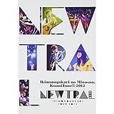 いきものがかりの みなさん、こんにつあー!! 2012 ~NEWTRAL~ [Blu-ray]