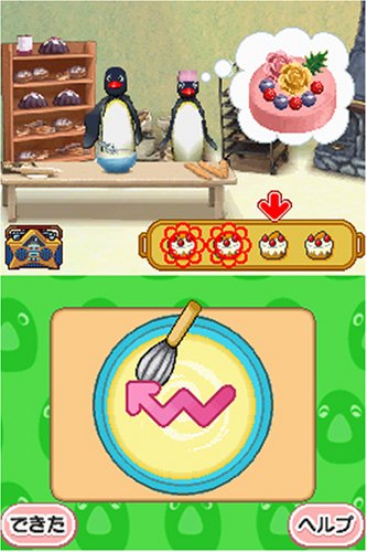 Pingu No Waku Waku Carnival Japan Import Amazon In Video Games