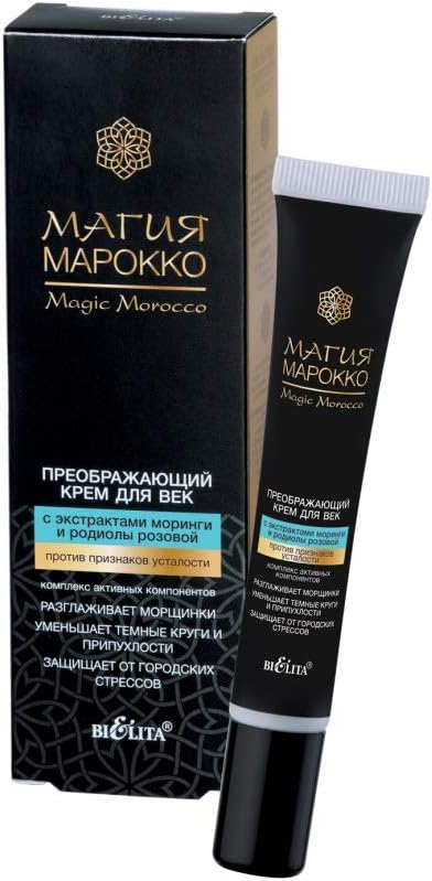 & Vitex Magic Morocco Line Luxurious Eye Cream with Moringa extract and Rhodiola Anti Fatigue for All Skin Types, 20 ml with Moringa, Rosea Extracts, Hyaluronic Acid, Grapeseed Oil, Caffeine