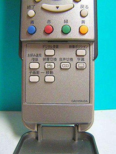 Amazon | シャープ テレビリモコン GA510WJSA | シャープ(SHARP