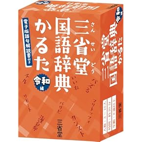 【最安値】辞書 3冊まとめ売り Yahoo!オークション -「日本国語大辞典」(国語辞典) (辞書)の