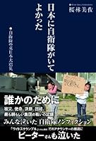 ????????????? ?????????? 4819111418 Book Cover
