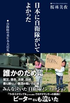 Tankobon Softcover ????????????? ?????????? Book
