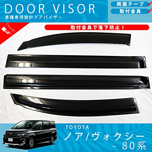 Amazon | DressCarParts ノア ヴォクシー 80 系 85 系 ドアバイザー 