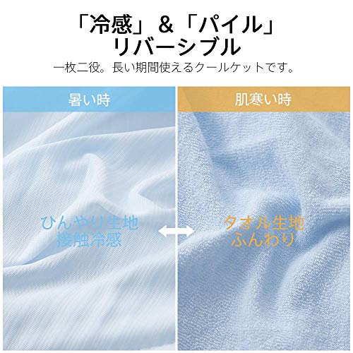 寝苦しい夜 熱帯夜対策グッズ12選 快眠グッズで暑い夜を涼しく寝よう ふまブログ