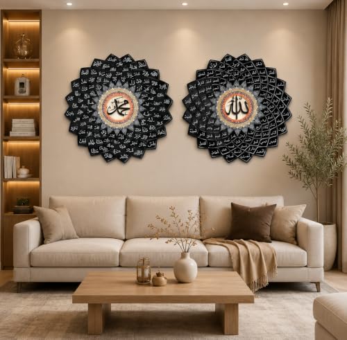 Image of 3D Metal Asma Ul Husna & Asma Un Nabi Wall Art, Black Finish | Set of 2, Arabic Calligraphy Home Decor, Elegant, Easy to Mount