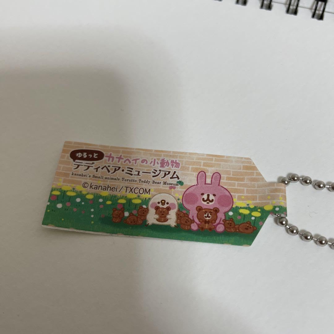Amazon.co.jp: カナヘイ マスコット テディベアミュージアム限定 Amazon.co.jp: カナヘイ マスコット テディベアミュージアム限定