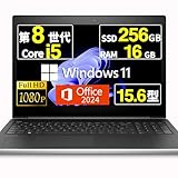 【整備済み品】 ノートパソコン Probook 450 G5 15.6インチ Core i5-8250U 第8世代 Windows11 Office 2024搭載 Wi-Fi/type-C/カメラ/フルHD (SSD:256GB メモリ:16GB) image