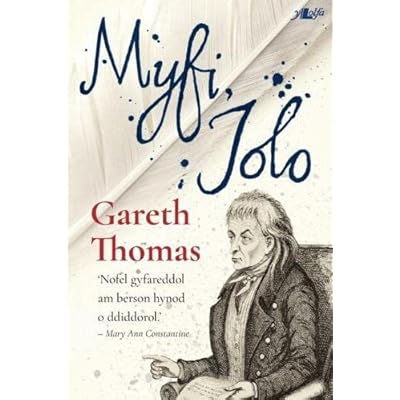 Myfi, Iolo
