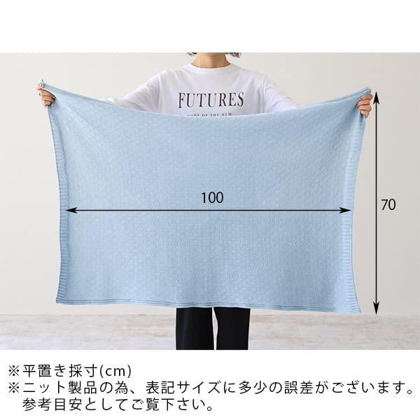 Amazon｜moc＼MUSEUM OF COLOR ブランケット ひざ掛け オーガニック 幅