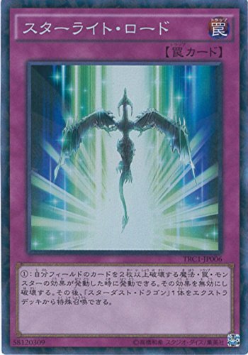 Amazon.co.jp: 遊戯王カード TRC1-JP006 スターライト・ロード
