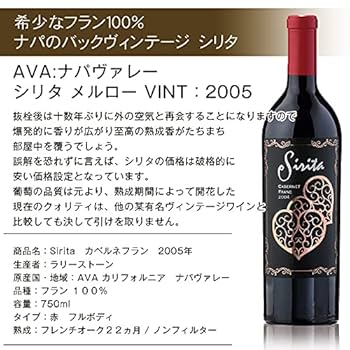 1999年カリフォルニア赤ワイン2本セット熟成古酒 61vgzniWUgL._UF350,350_QL50_.jpg