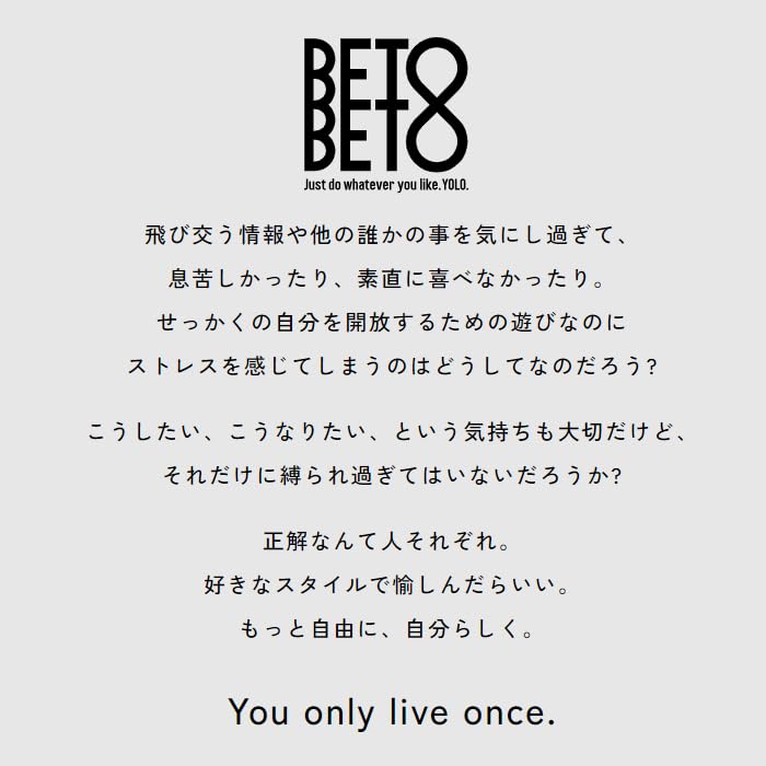 Amazon | 【全11色】 ベトベト フー 155F フローティング BetoBeto