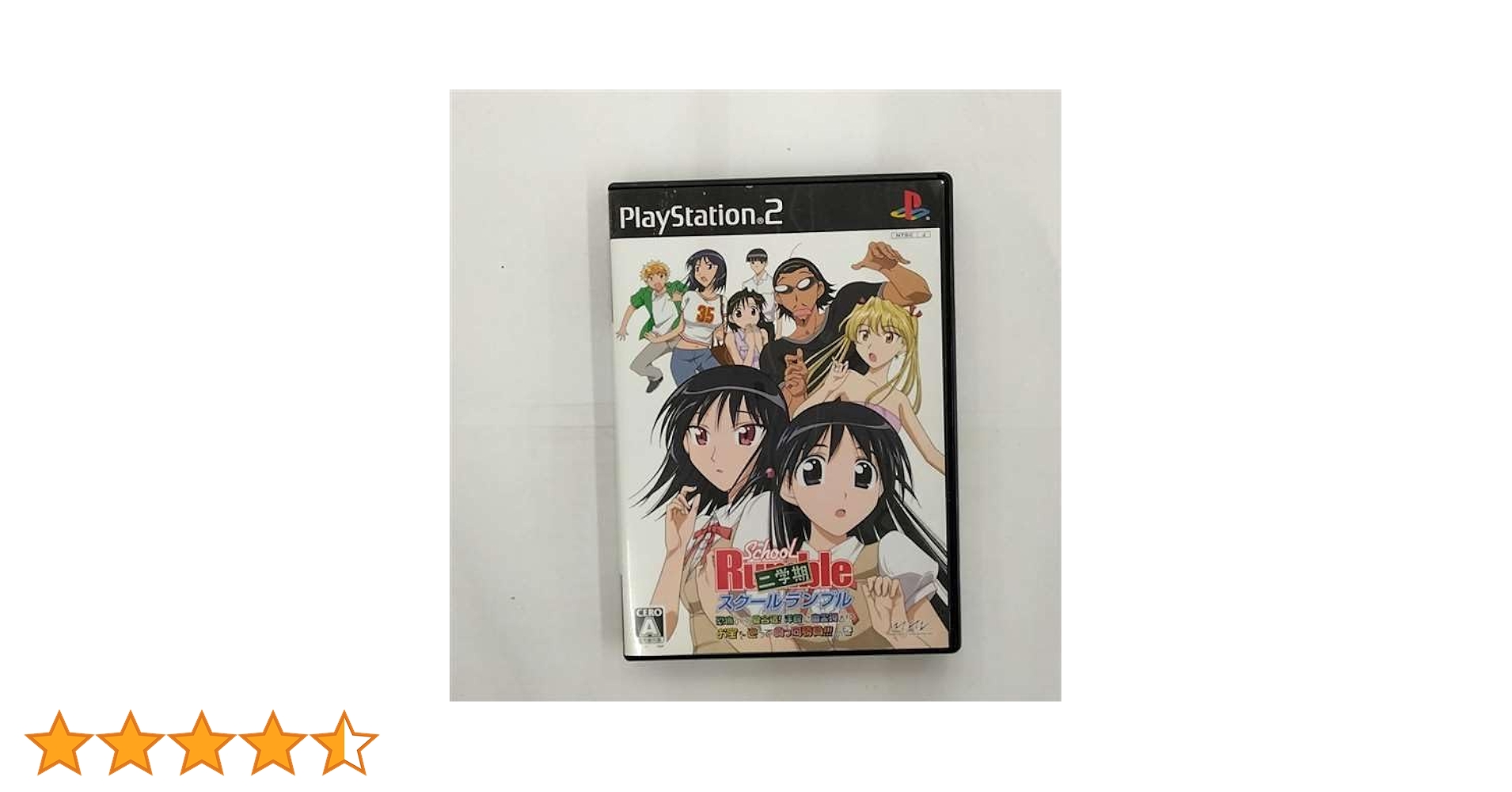 PS2スクールランブル二学期初回限定版