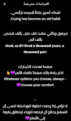 اقتباسات