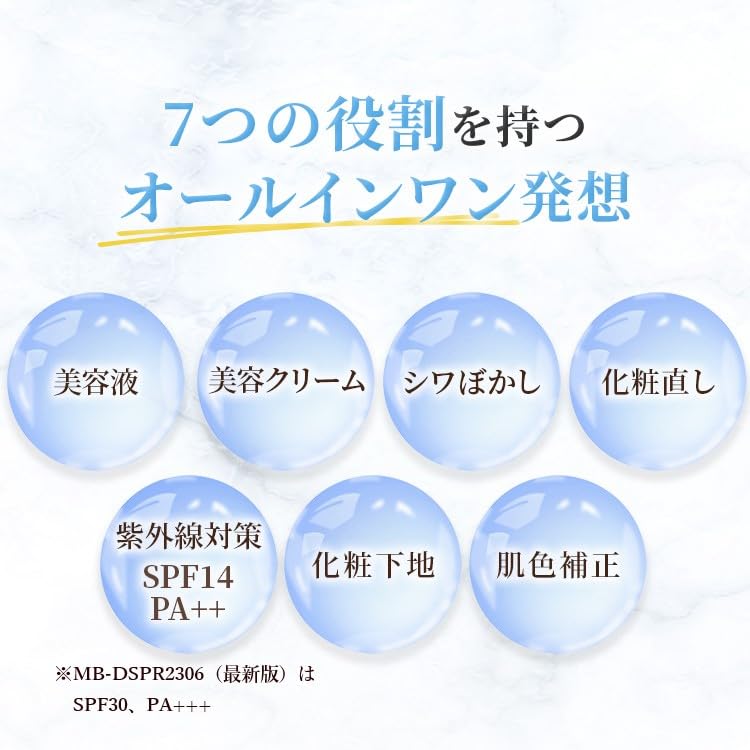 Amazon.co.jp: 【公式】【ミエルボーテ】デイタイムスキンケアペースト