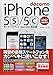 Produktbild iPhone5s/5cãªã¼ãã¼ãºããã¯docomoå®å¨ç