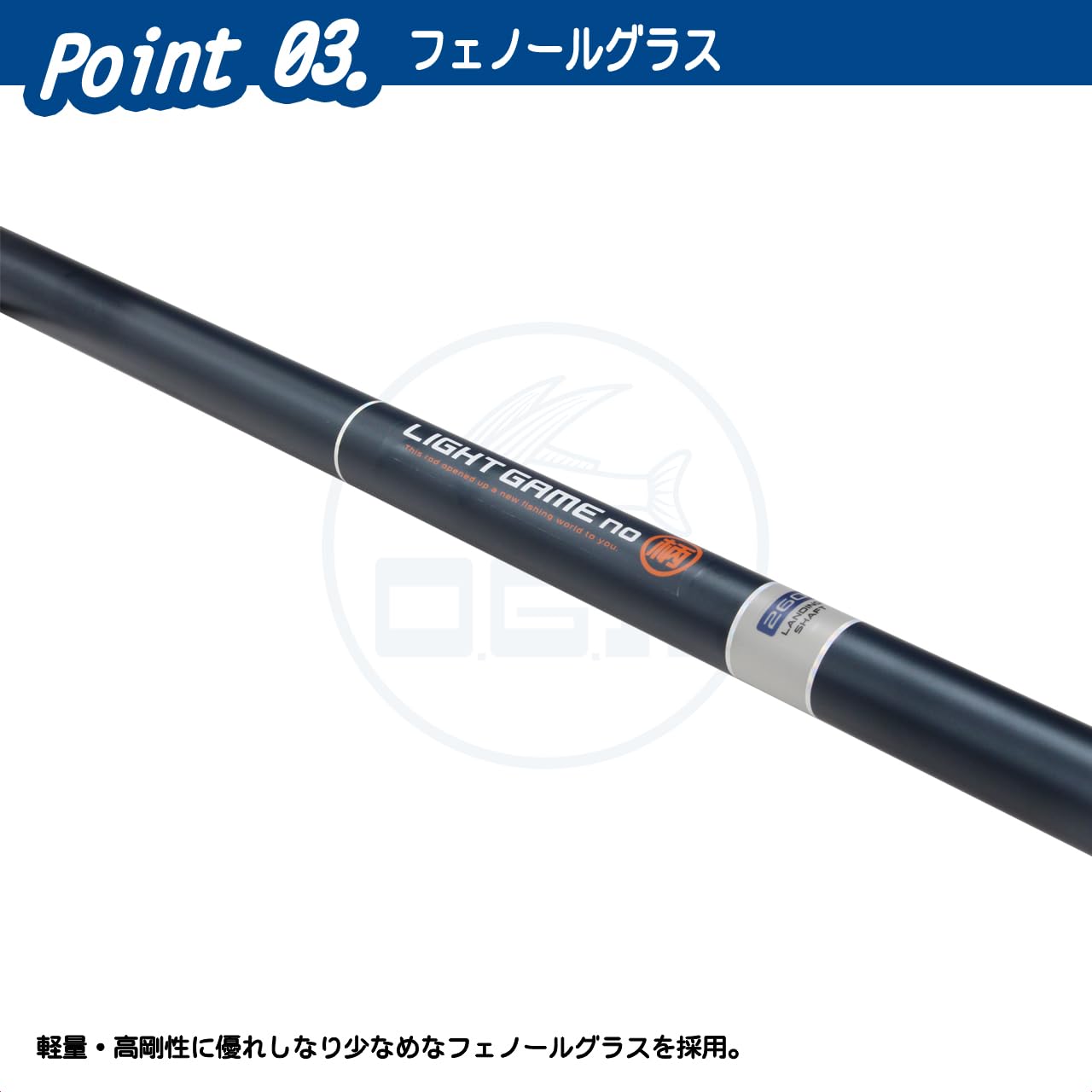 Amazon | 大阪漁具(OGK) ライトゲームの柄 300 LGE30 ライトゲーム用