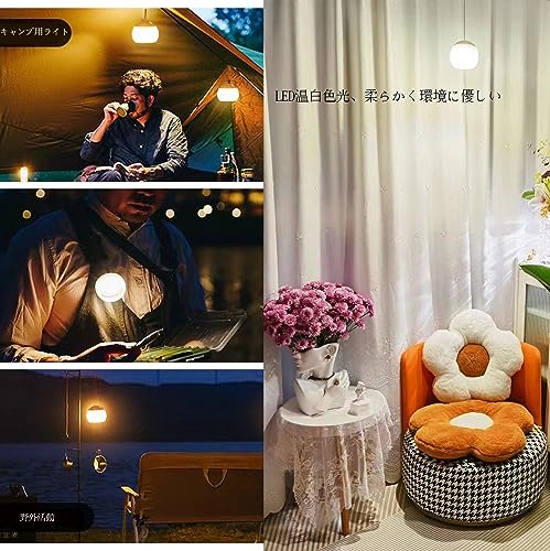 MGOXO LEDランタン 3色切替 USB充電式