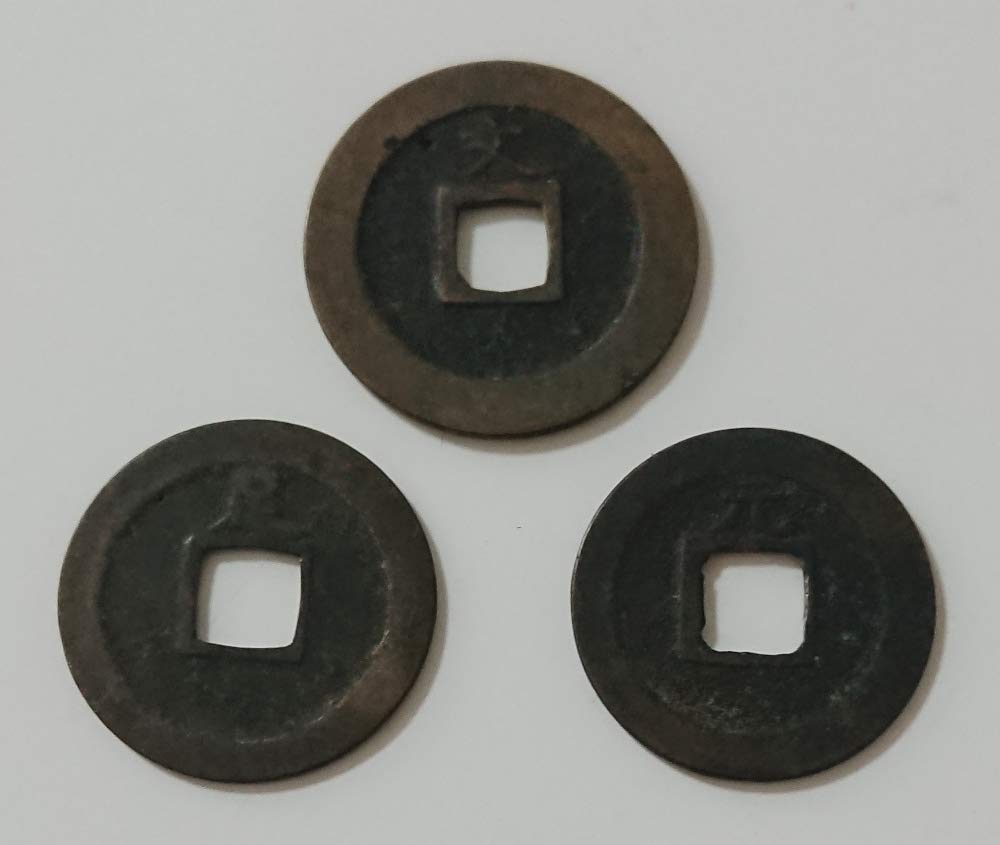 Amazon.co.jp: 古銭 寛永通宝 3種 3枚セット : DIY・工具・ガーデン