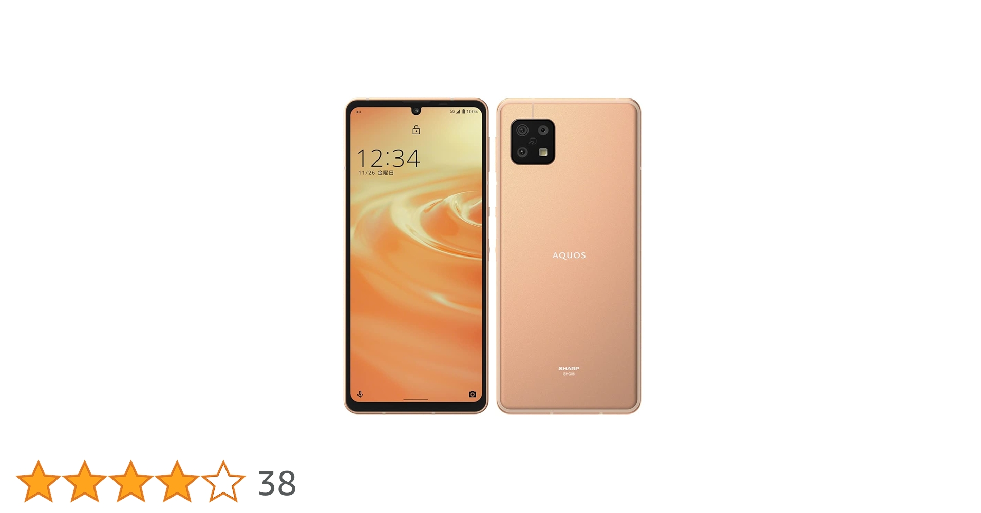 SHARP AQUOSSENSE6 64GBライトカッパー　本体 Amazon | 【整備済み品】SHARP AQUOS sense6 OS種類：Android 11 販売