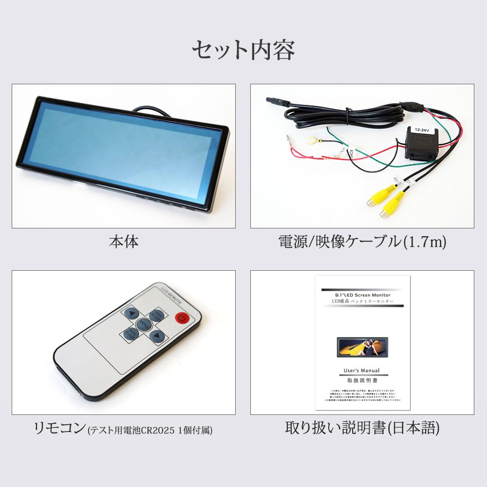 Amazon.co.jp: トラック用カメラセット バックミラーモニター モニター