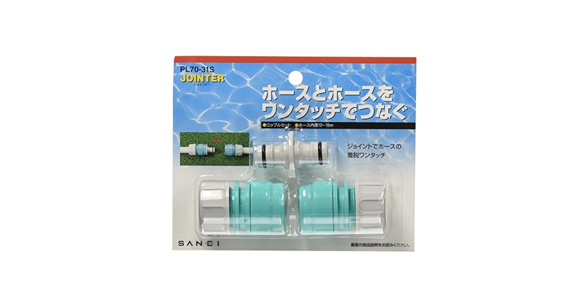 SANEI ニップルセット ワンタッチ接手 適合ホース内径12~15mm・外径18~20mm PL70-31S i8my1cf Amazon.co.jp: SANEI(サンエイ) ニップルセット ワンタッチ接手