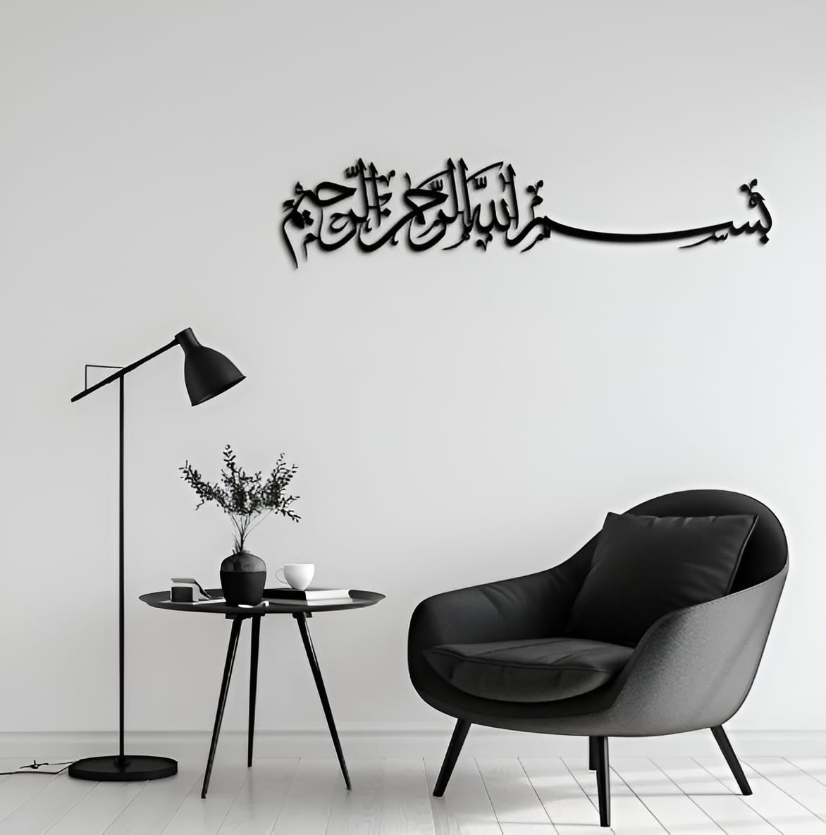 IMADE Metal Basmala Islamic Wall Art | Bismillah Ramadan Wall Decorations Arabic Calligraphy | (179 x 40 cm, Copper) (Black, 130Lx30L cm