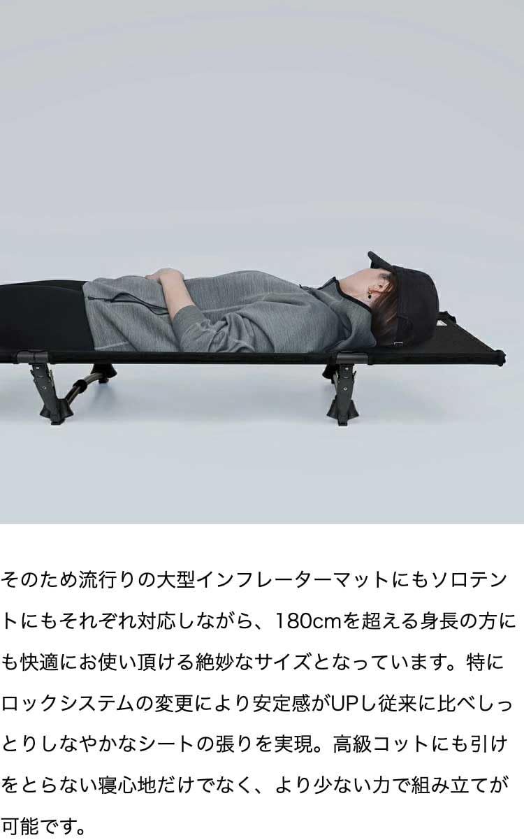 ブルックリン　折り畳みコット BROOKLYN OUTDOOR COMPANY's latest 2-way cot is the best