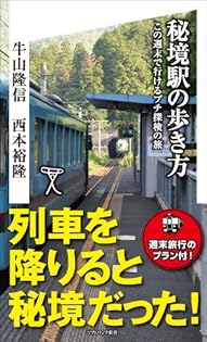 Amazon.co.jp: 牛山 隆信: 本、バイオグラフィー、最新アップデート