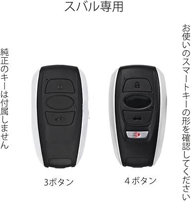 Amazon.co.jp: [TECART] スバル用 キーケース subaru キーリング