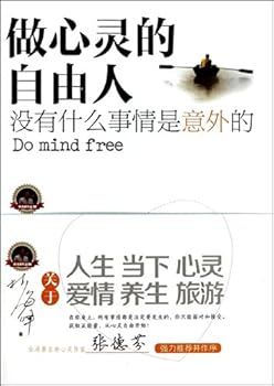 Unknown Binding Do Mind Free??????? Book