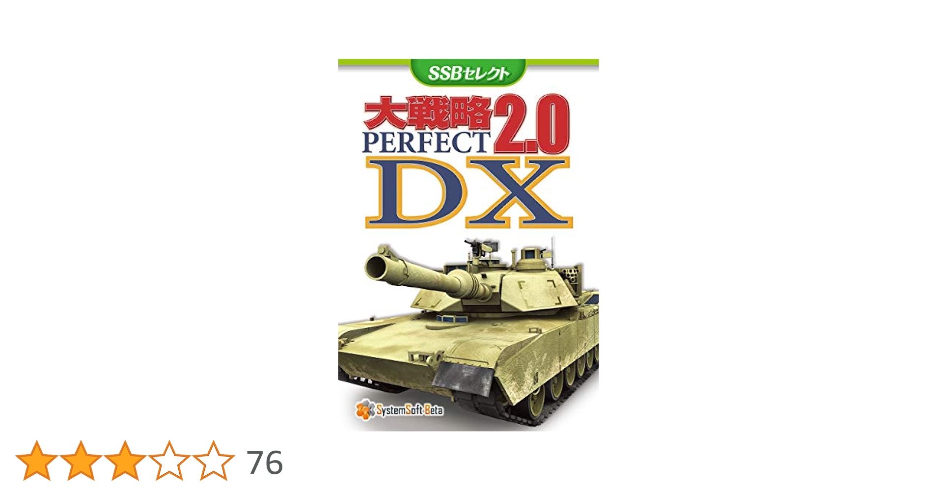 大戦略シリーズMAP FILE BNN第二企画部編 Amazon.co.jp: 大戦略シリーズ全マップ集 (ゲームハンドブック