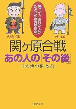Paperback Bunko ?????·????????? (PHP??) Book